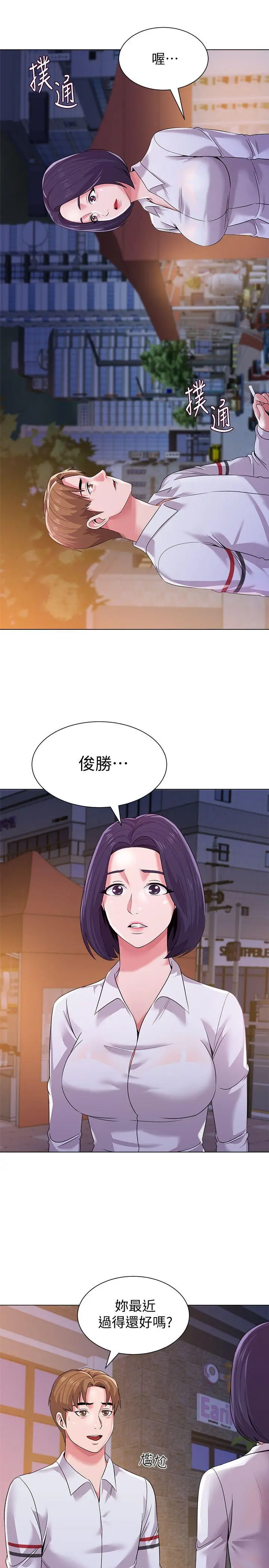 堕落教师[顶通]韩漫全集-第16話-我可以上那個老師嗎?无删减无遮挡章节图片 