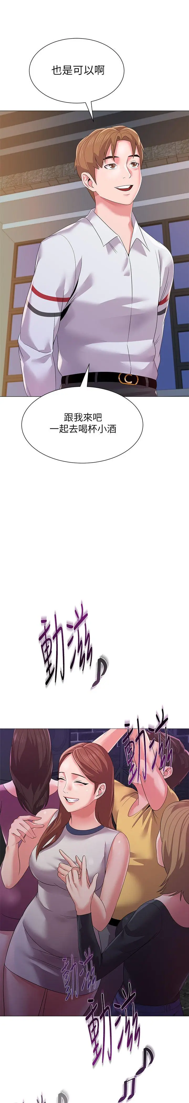 堕落教师[顶通]韩漫全集-第16話-我可以上那個老師嗎?无删减无遮挡章节图片 