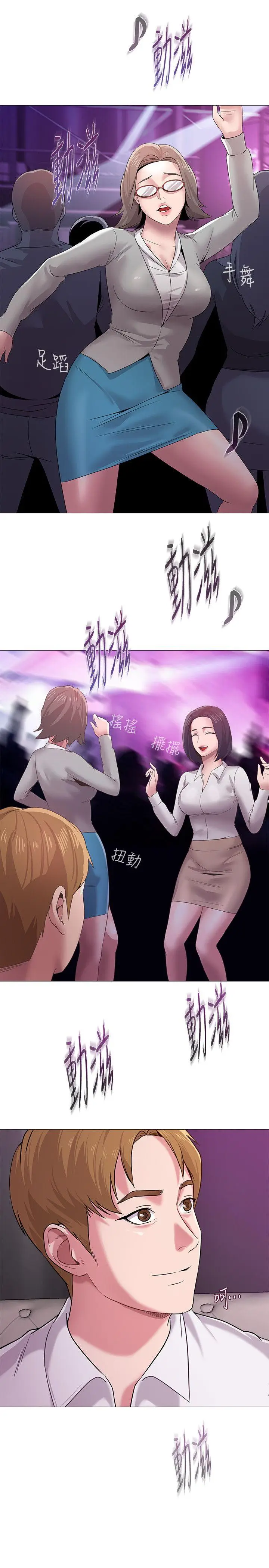 堕落教师[顶通]韩漫全集-第16話-我可以上那個老師嗎?无删减无遮挡章节图片 