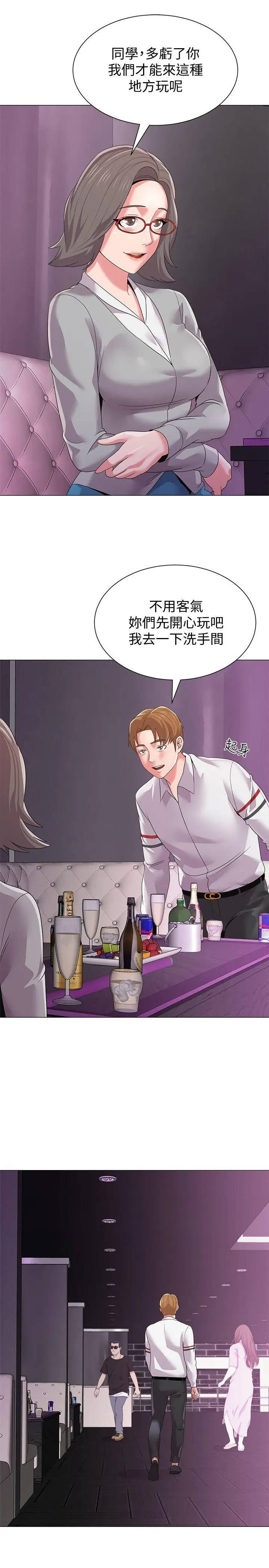 堕落教师[顶通]韩漫全集-第16話-我可以上那個老師嗎?无删减无遮挡章节图片 