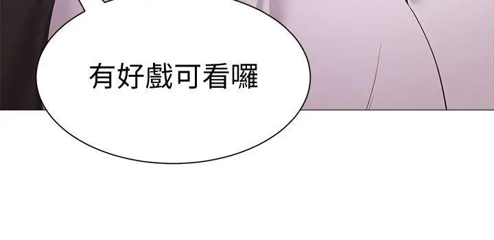 堕落教师[顶通]韩漫全集-第17話-保健室老師的反差美无删减无遮挡章节图片 