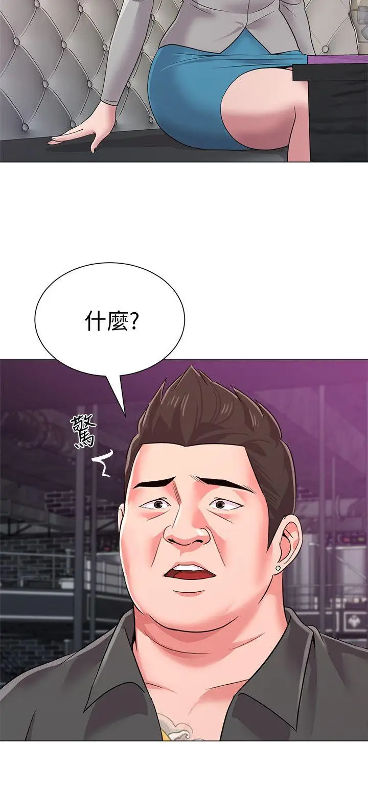 堕落教师[顶通]韩漫全集-第17話-保健室老師的反差美无删减无遮挡章节图片 