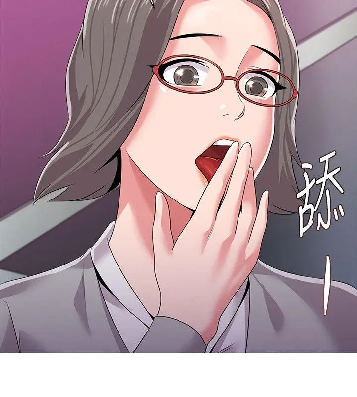 堕落教师[顶通]韩漫全集-第17話-保健室老師的反差美无删减无遮挡章节图片 