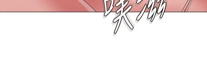 堕落教师[顶通]韩漫全集-第18話-寶英和俊勝的曖昧關係无删减无遮挡章节图片 