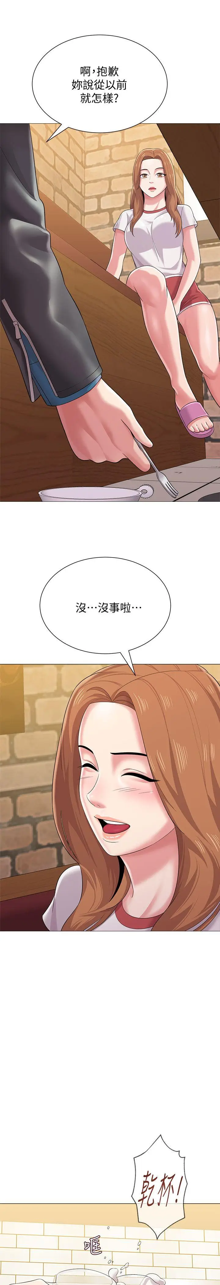 堕落教师[顶通]韩漫全集-第25話-想要得到秀哲的兩個女人无删减无遮挡章节图片 