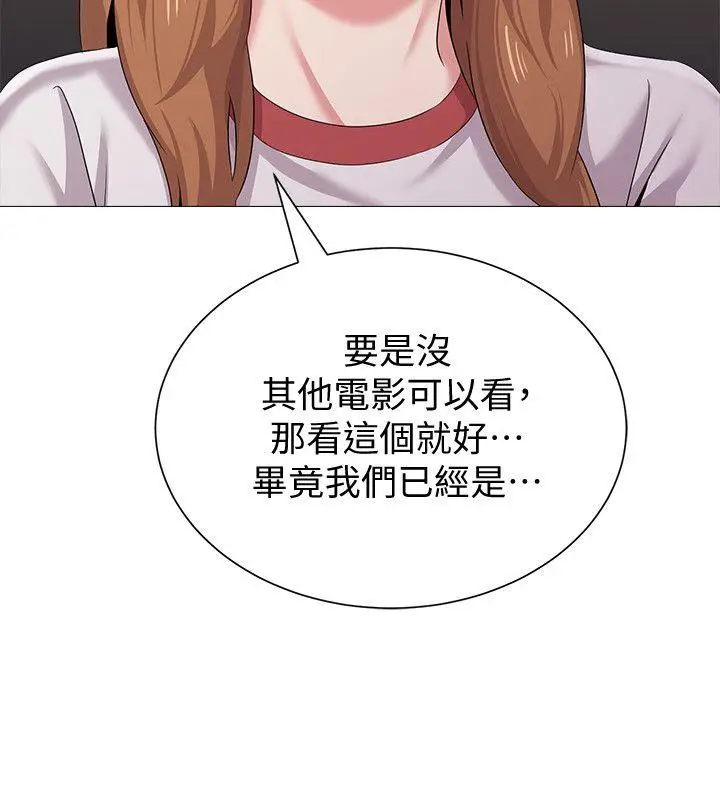 堕落教师[顶通]韩漫全集-第25話-想要得到秀哲的兩個女人无删减无遮挡章节图片 