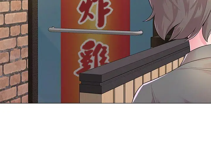 堕落教师[顶通]韩漫全集-第26話-臉紅心跳的第一次无删减无遮挡章节图片 