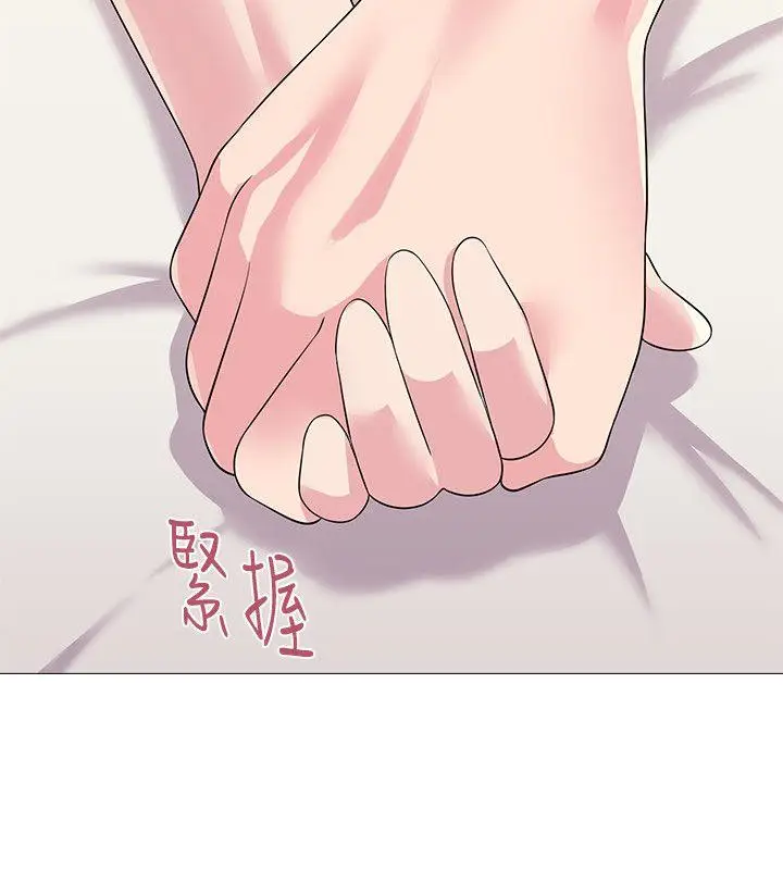 堕落教师[顶通]韩漫全集-第27話-制服的誘惑无删减无遮挡章节图片 