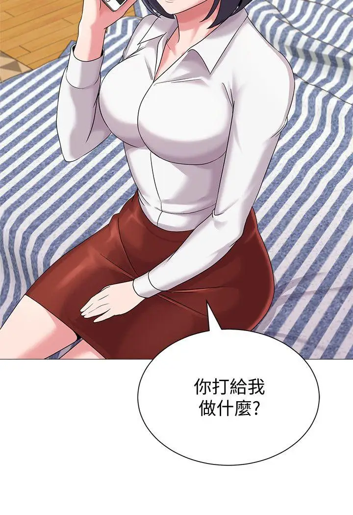 堕落教师[顶通]韩漫全集-第27話-制服的誘惑无删减无遮挡章节图片 
