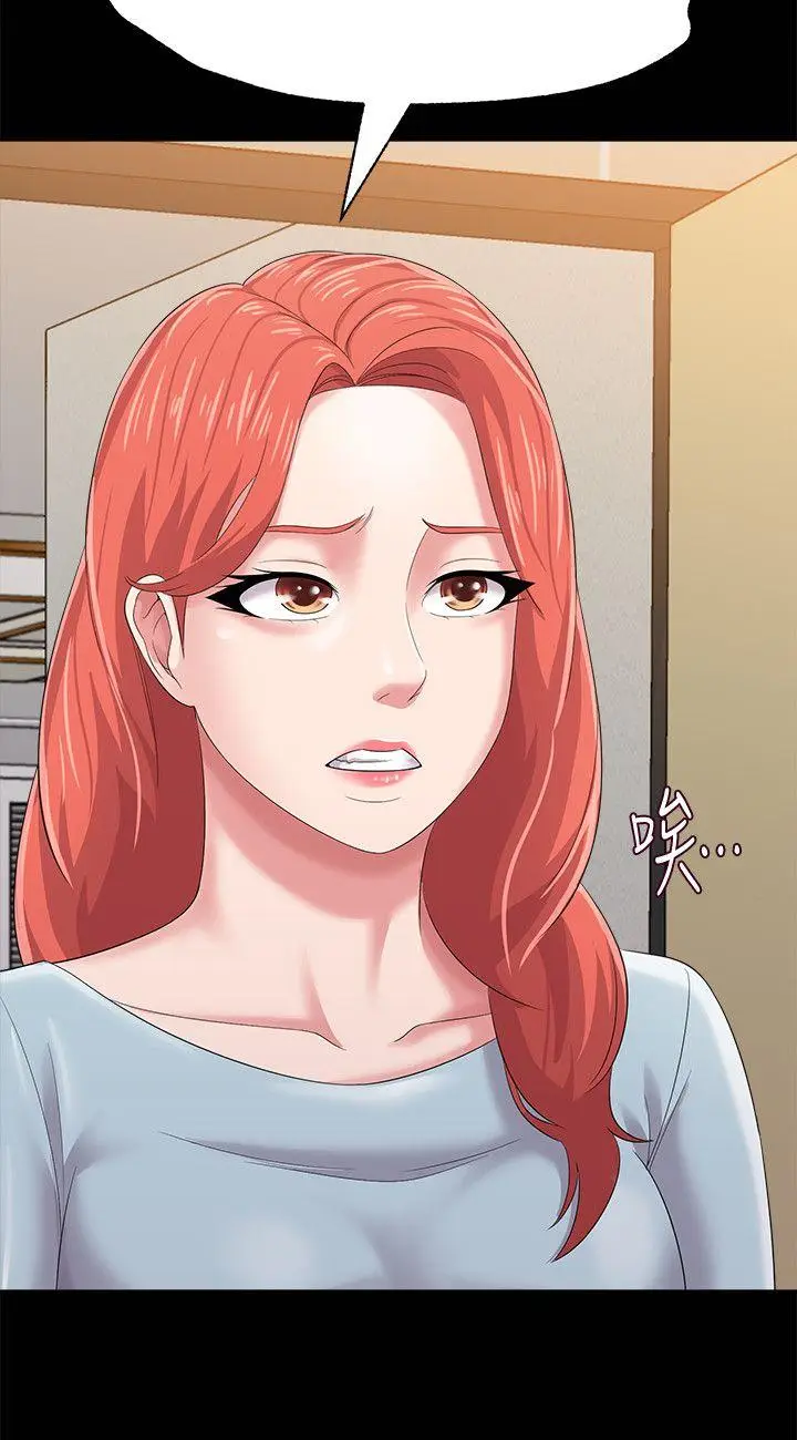 堕落教师[顶通]韩漫全集-第28話-秀哲躲著老師的原因无删减无遮挡章节图片 