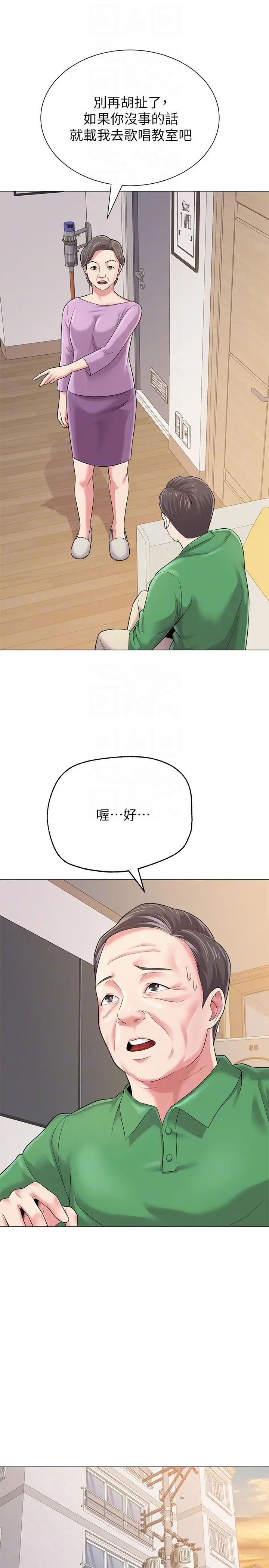 堕落教师[顶通]韩漫全集-第29話-親切的大一學妹无删减无遮挡章节图片 
