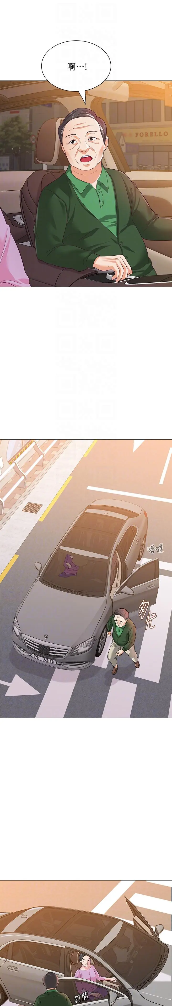 堕落教师[顶通]韩漫全集-第29話-親切的大一學妹无删减无遮挡章节图片 
