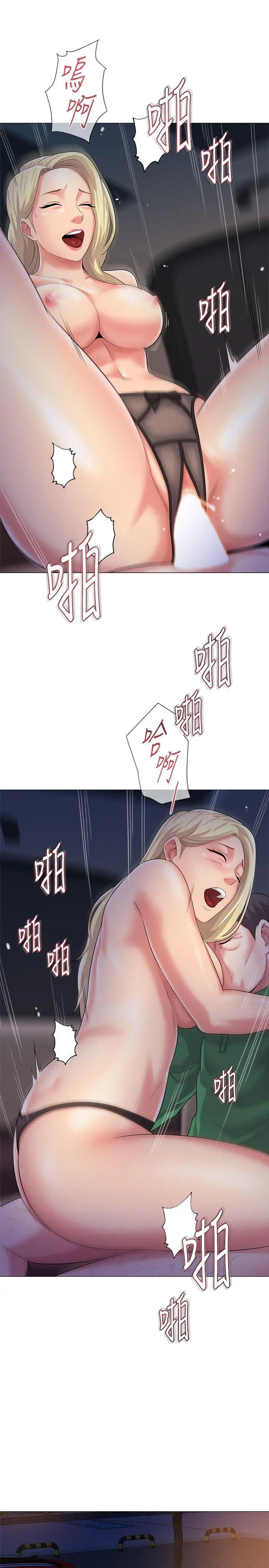 堕落教师[顶通]韩漫全集-第29話-親切的大一學妹无删减无遮挡章节图片 