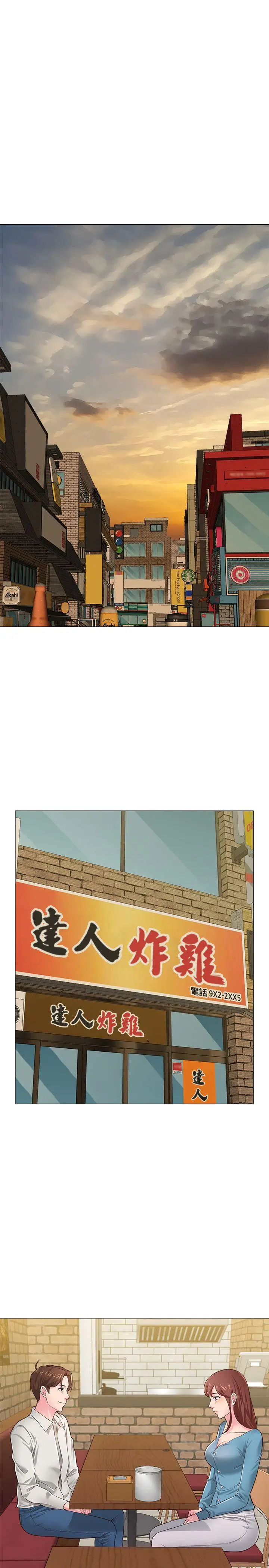 堕落教师[顶通]韩漫全集-第31話-老師，來跟我們喝一杯吧无删减无遮挡章节图片 
