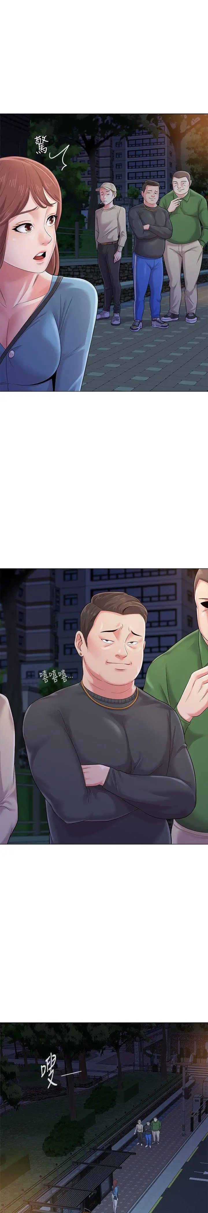 堕落教师[顶通]韩漫全集-第31話-老師，來跟我們喝一杯吧无删减无遮挡章节图片 