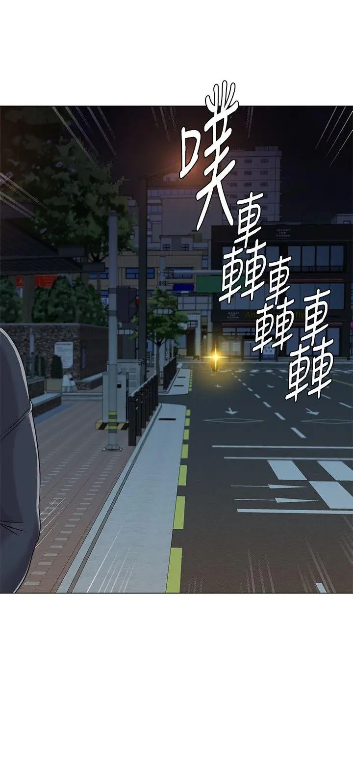 堕落教师[顶通]韩漫全集-第31話-老師，來跟我們喝一杯吧无删减无遮挡章节图片 