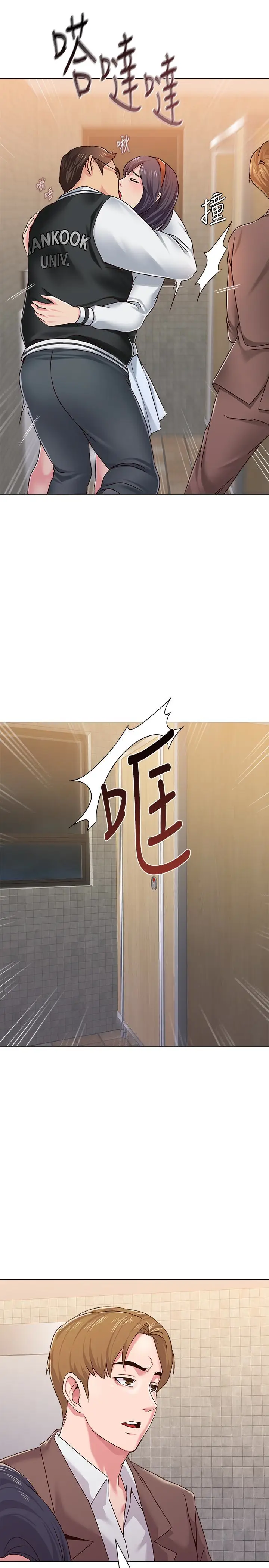 堕落教师[顶通]韩漫全集-第33話-陷入險境的老師无删减无遮挡章节图片 