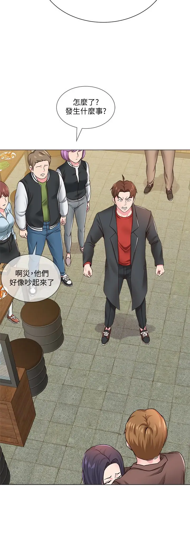 堕落教师[顶通]韩漫全集-第34話-我會保護妳无删减无遮挡章节图片 