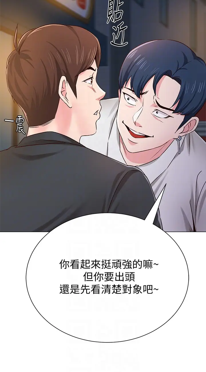 堕落教师[顶通]韩漫全集-第34話-我會保護妳无删减无遮挡章节图片 