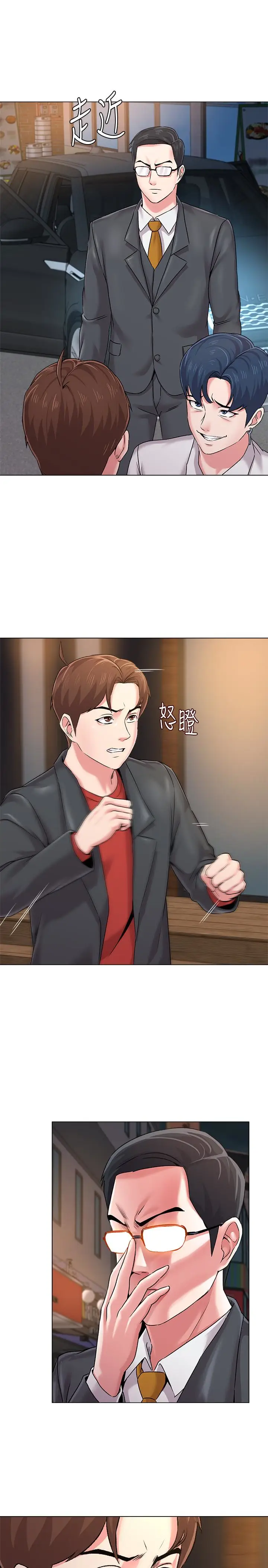 堕落教师[顶通]韩漫全集-第34話-我會保護妳无删减无遮挡章节图片 
