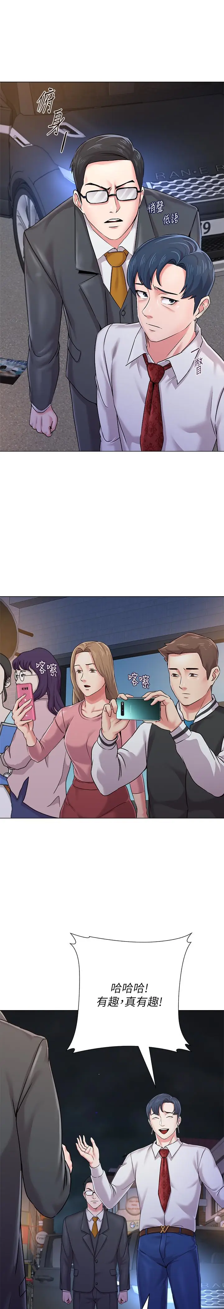 堕落教师[顶通]韩漫全集-第34話-我會保護妳无删减无遮挡章节图片 