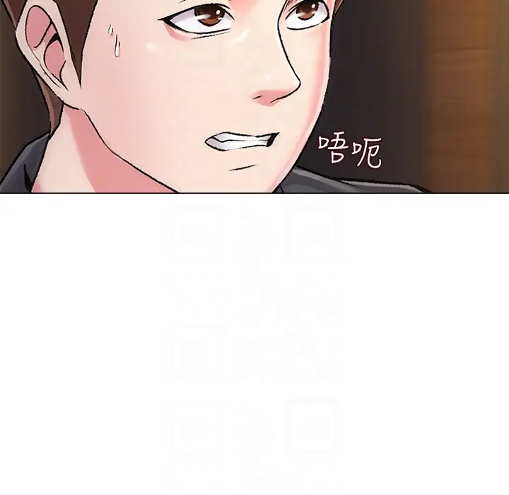 堕落教师[顶通]韩漫全集-第34話-我會保護妳无删减无遮挡章节图片 