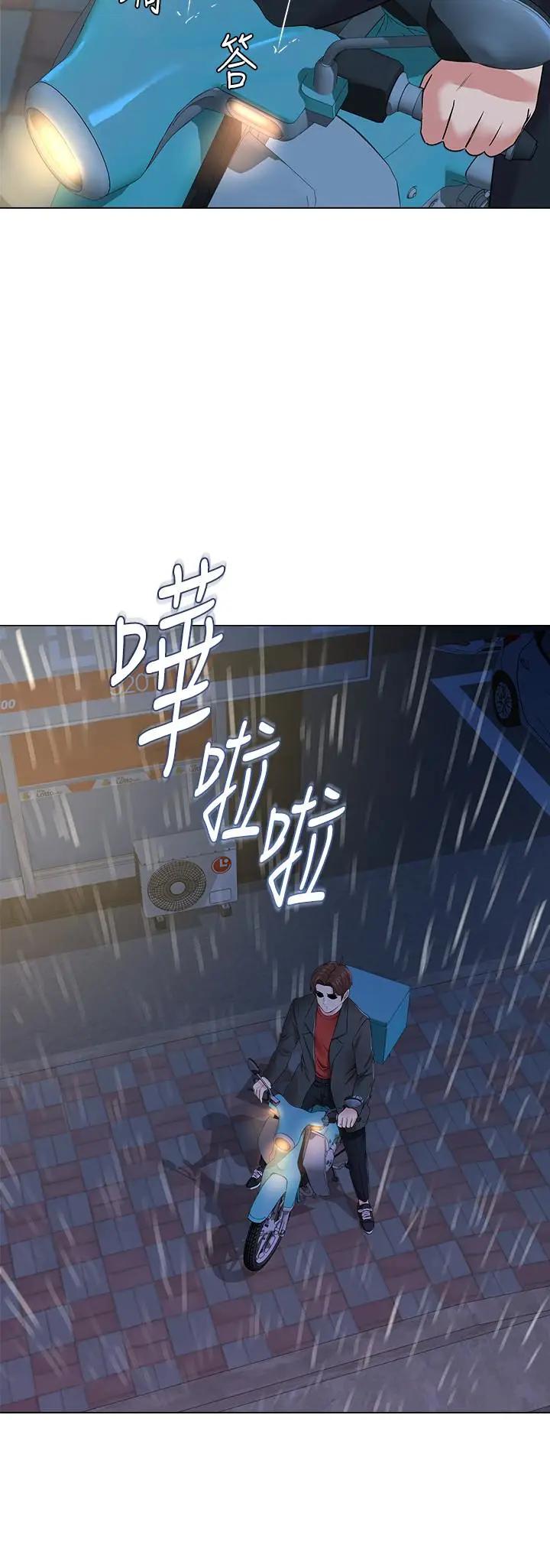 堕落教师[顶通]韩漫全集-第34話-我會保護妳无删减无遮挡章节图片 