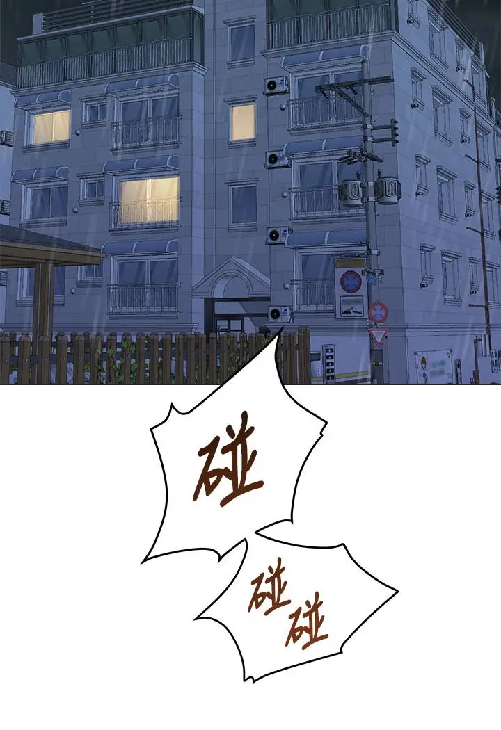 堕落教师[顶通]韩漫全集-第34話-我會保護妳无删减无遮挡章节图片 