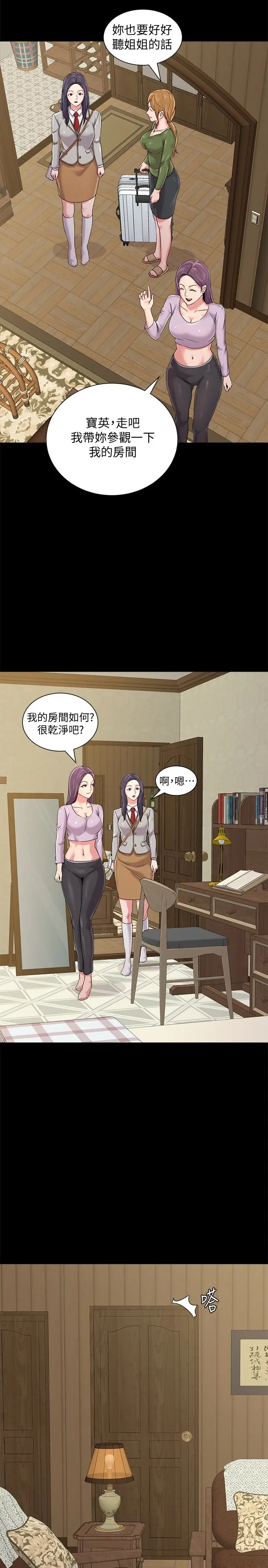 堕落教师[顶通]韩漫全集-第37話-寶英的悲慘過往无删减无遮挡章节图片 