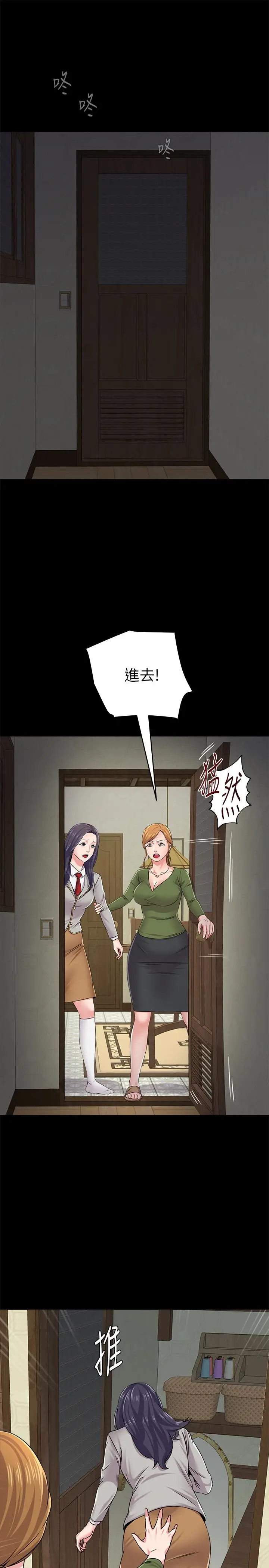 堕落教师[顶通]韩漫全集-第38話-想什麼想到濕成這樣?无删减无遮挡章节图片 
