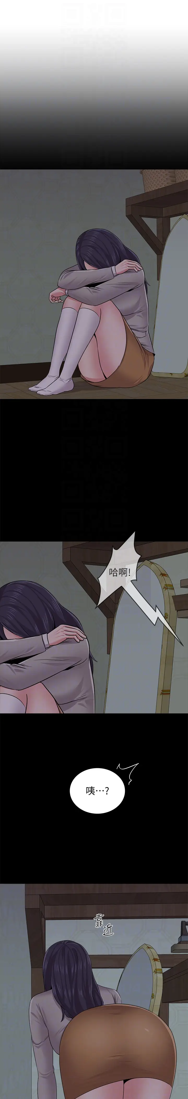 堕落教师[顶通]韩漫全集-第38話-想什麼想到濕成這樣?无删减无遮挡章节图片 