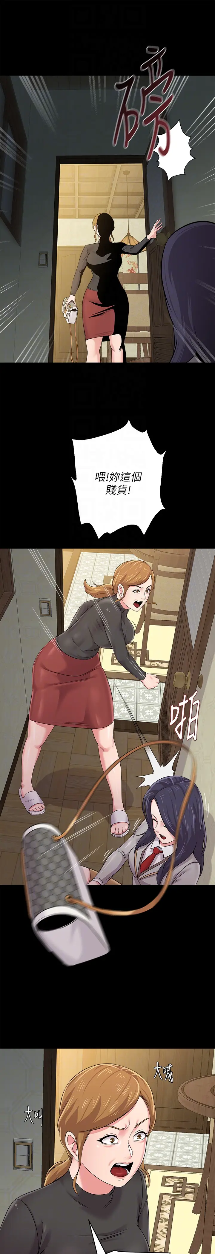 堕落教师[顶通]韩漫全集-第38話-想什麼想到濕成這樣?无删减无遮挡章节图片 
