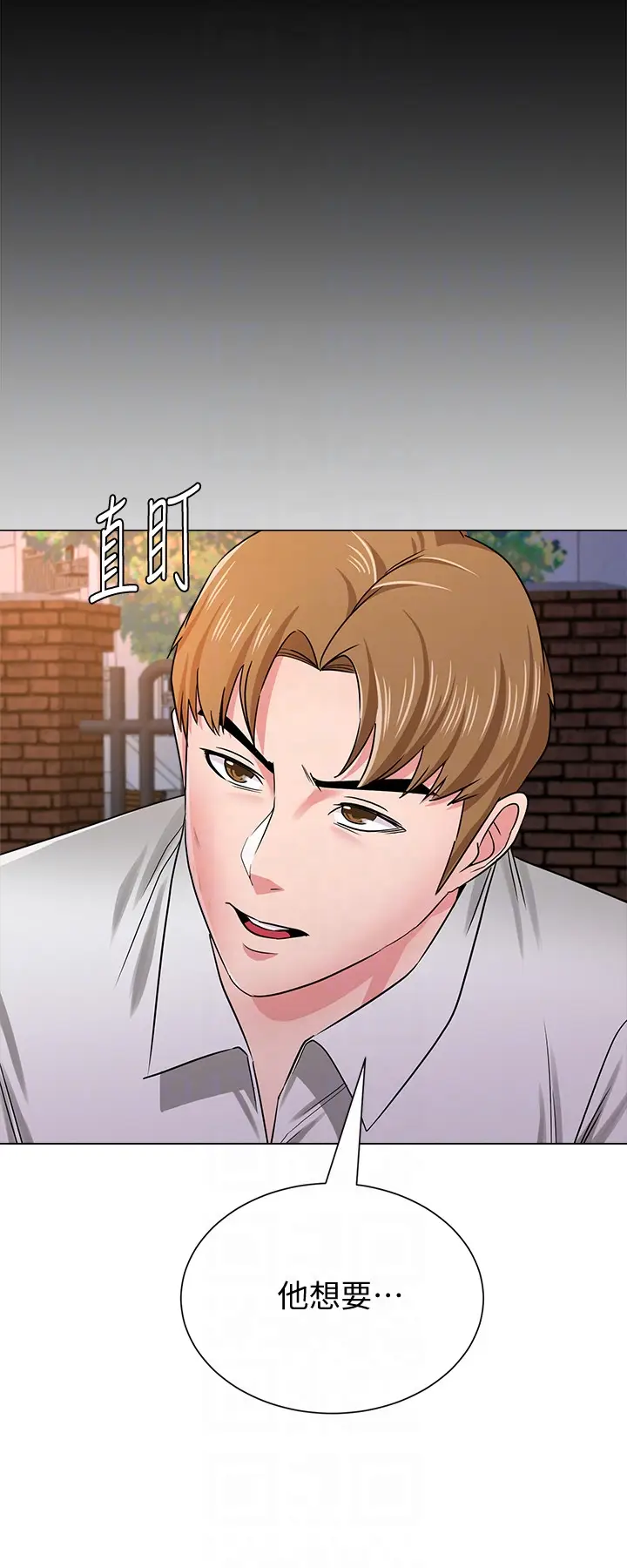 堕落教师[顶通]韩漫全集-第39話-伸向寶英的魔爪无删减无遮挡章节图片 