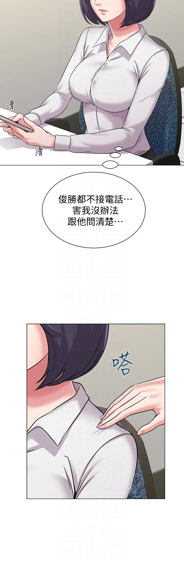堕落教师[顶通]韩漫全集-第39話-伸向寶英的魔爪无删减无遮挡章节图片 