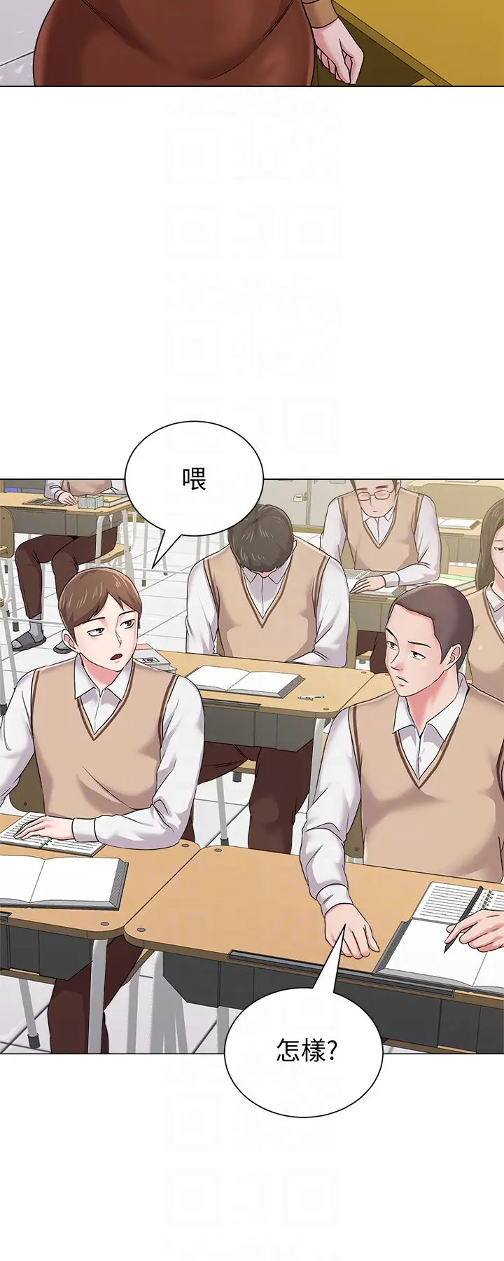 堕落教师[顶通]韩漫全集-第39話-伸向寶英的魔爪无删减无遮挡章节图片 
