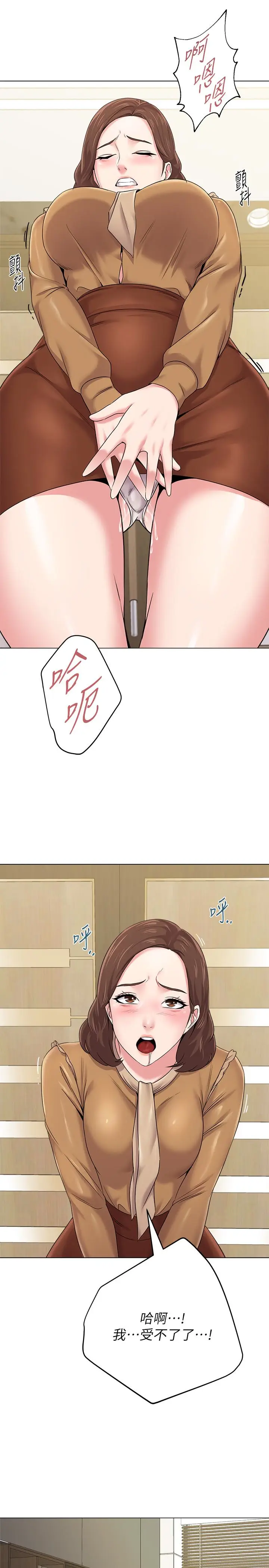 堕落教师[顶通]韩漫全集-第40話-被理事長調教无删减无遮挡章节图片 