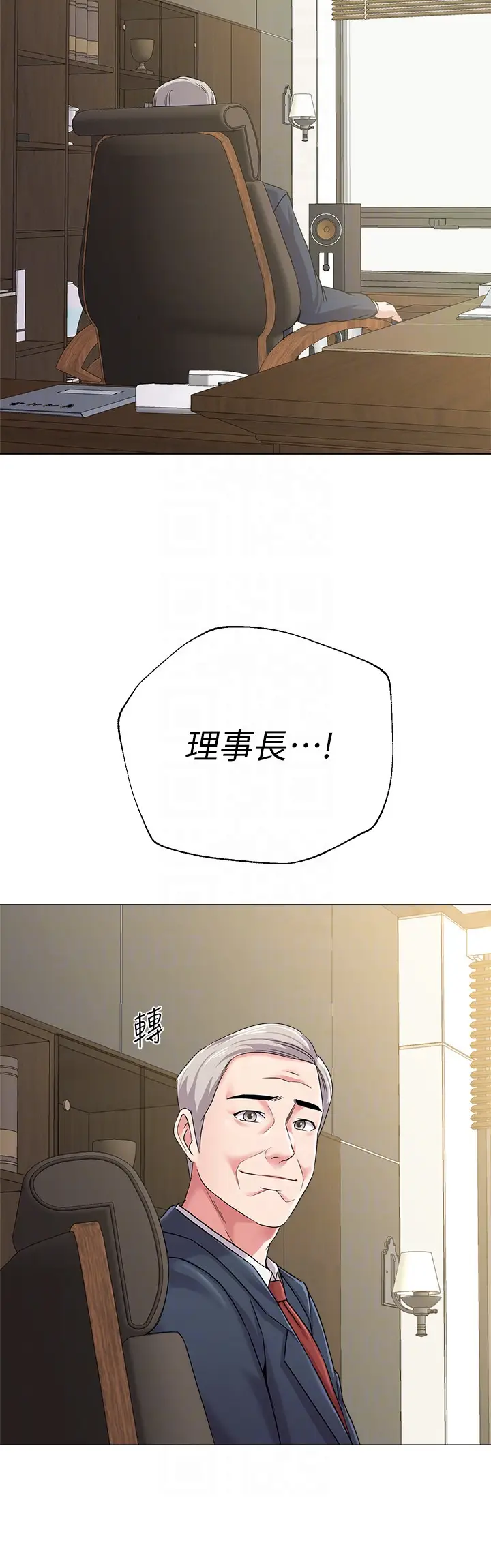 堕落教师[顶通]韩漫全集-第40話-被理事長調教无删减无遮挡章节图片 