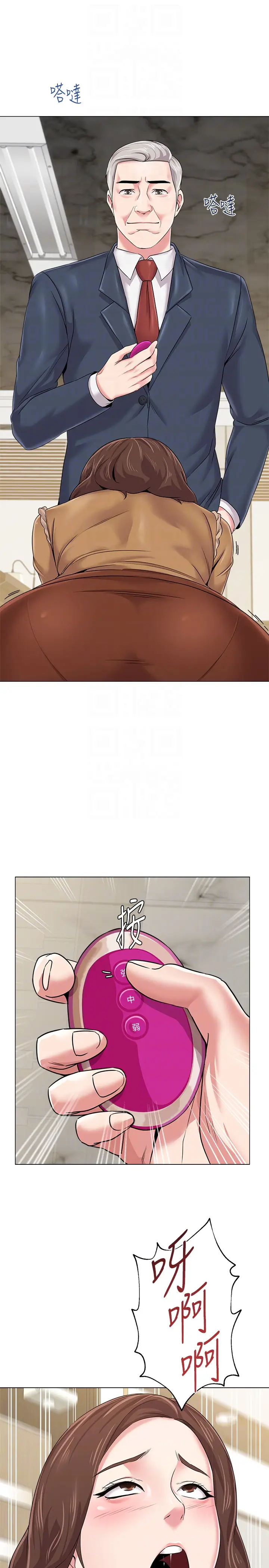 堕落教师[顶通]韩漫全集-第40話-被理事長調教无删减无遮挡章节图片 