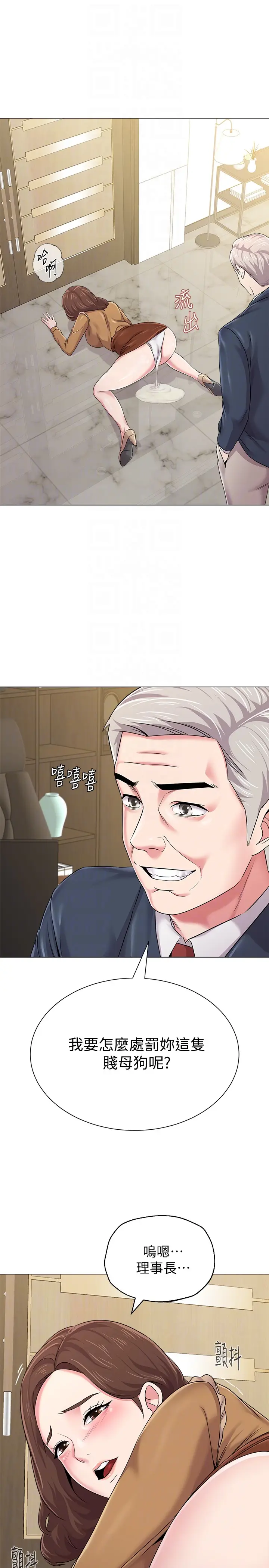 堕落教师[顶通]韩漫全集-第40話-被理事長調教无删减无遮挡章节图片 