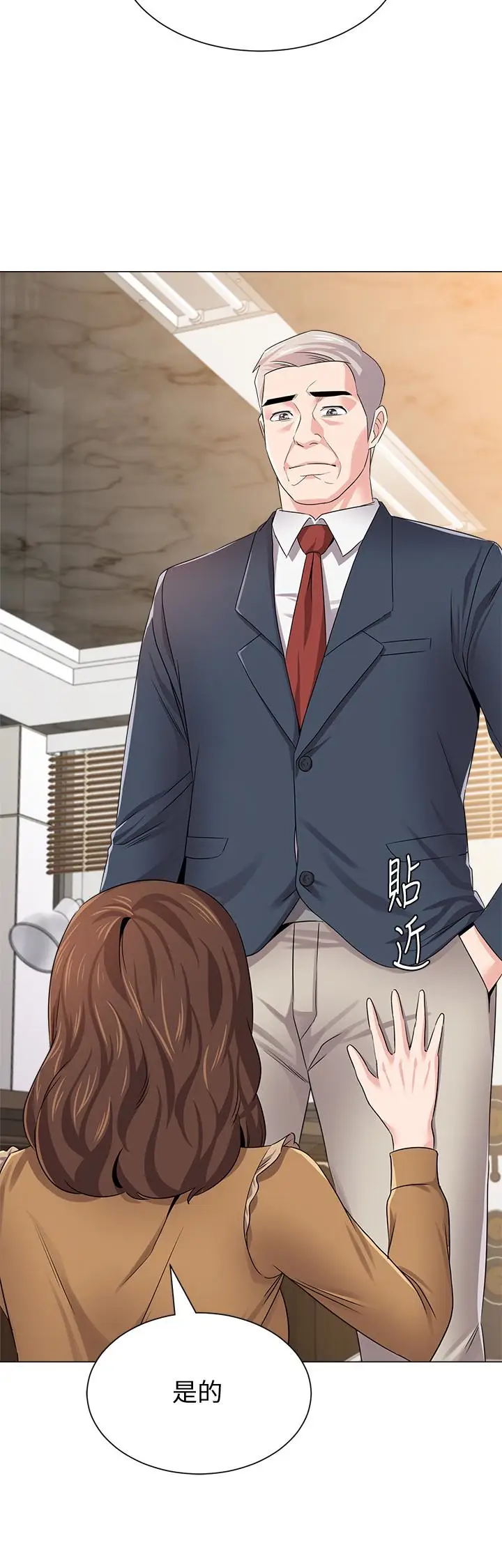 堕落教师[顶通]韩漫全集-第40話-被理事長調教无删减无遮挡章节图片 