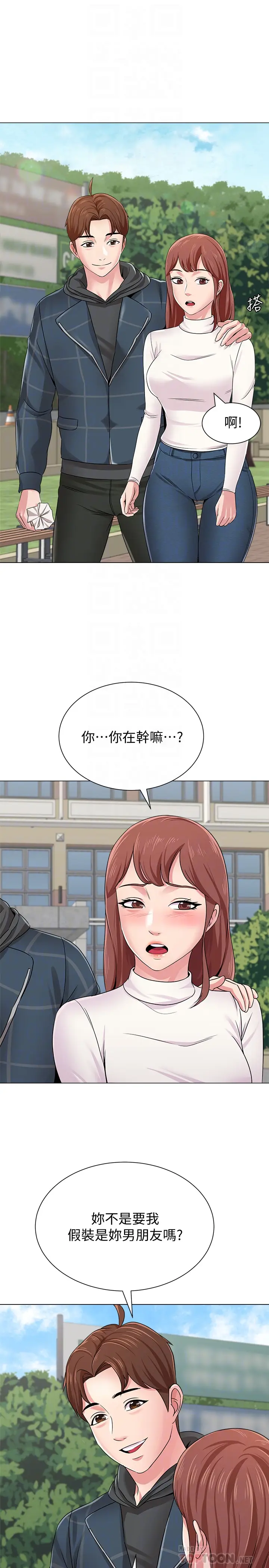 堕落教师[顶通]韩漫全集-第42話-女大生可以這麼淫蕩嗎?无删减无遮挡章节图片 