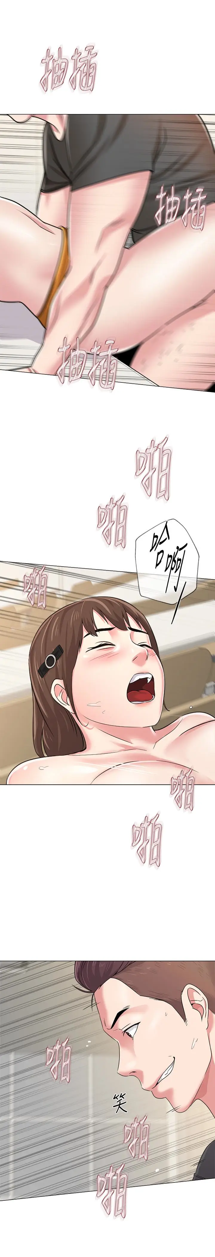 堕落教师[顶通]韩漫全集-第42話-女大生可以這麼淫蕩嗎?无删减无遮挡章节图片 