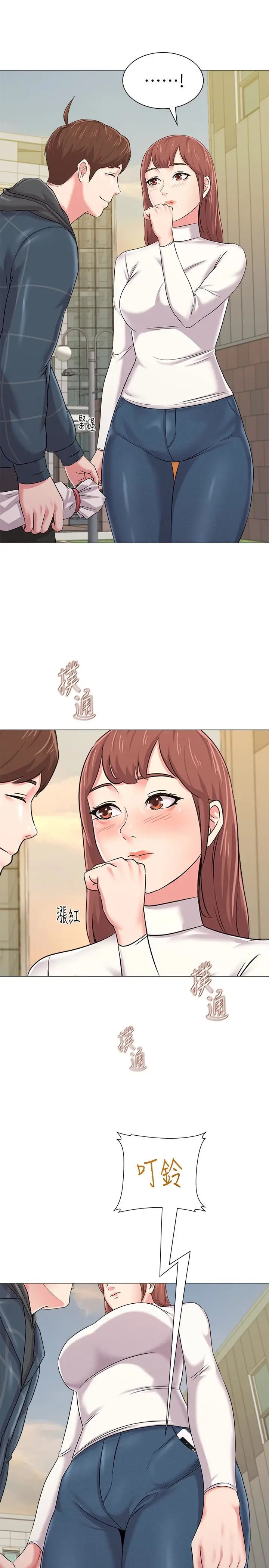 堕落教师[顶通]韩漫全集-第43話-丟人現眼的場面无删减无遮挡章节图片 