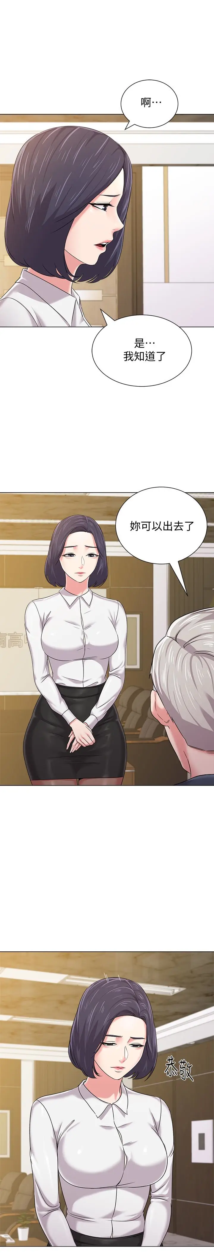 堕落教师[顶通]韩漫全集-第44話-可疑的智碩學長无删减无遮挡章节图片 