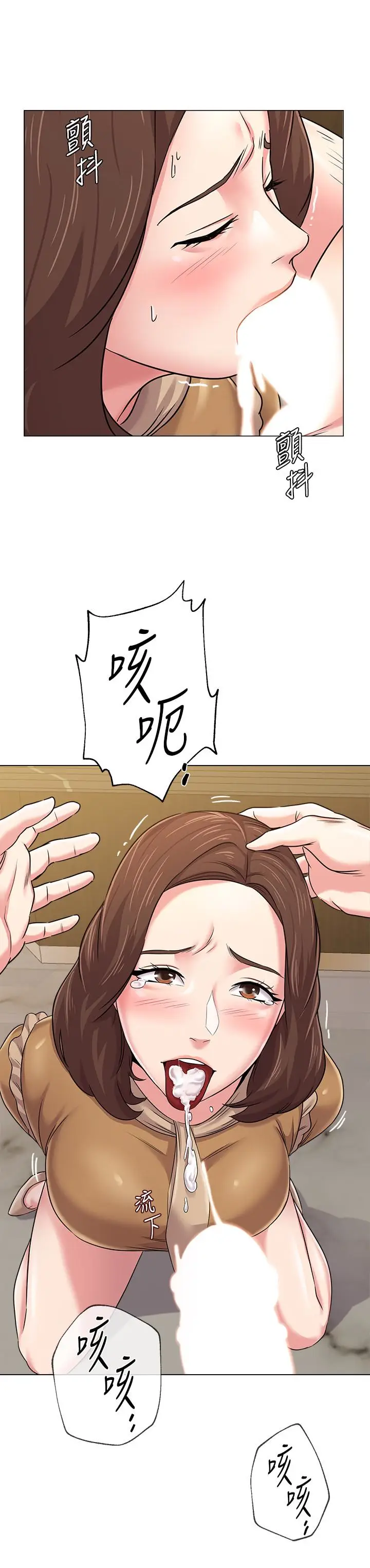 堕落教师[顶通]韩漫全集-第44話-可疑的智碩學長无删减无遮挡章节图片 