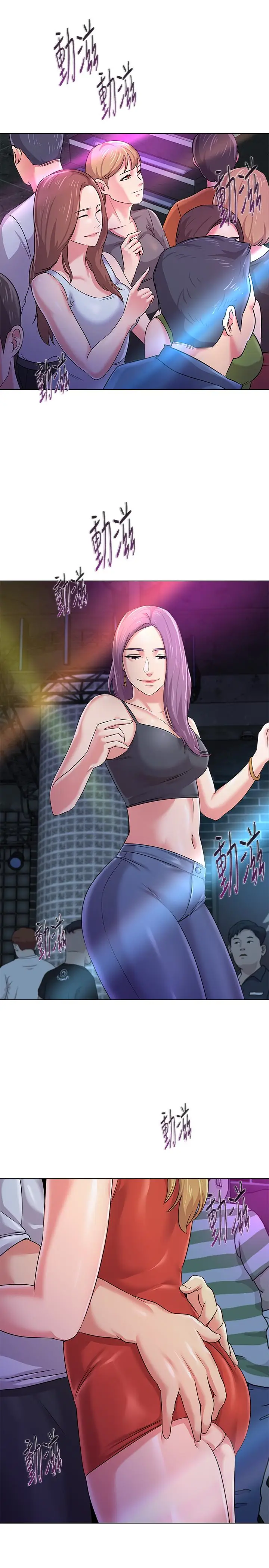堕落教师[顶通]韩漫全集-第44話-可疑的智碩學長无删减无遮挡章节图片 