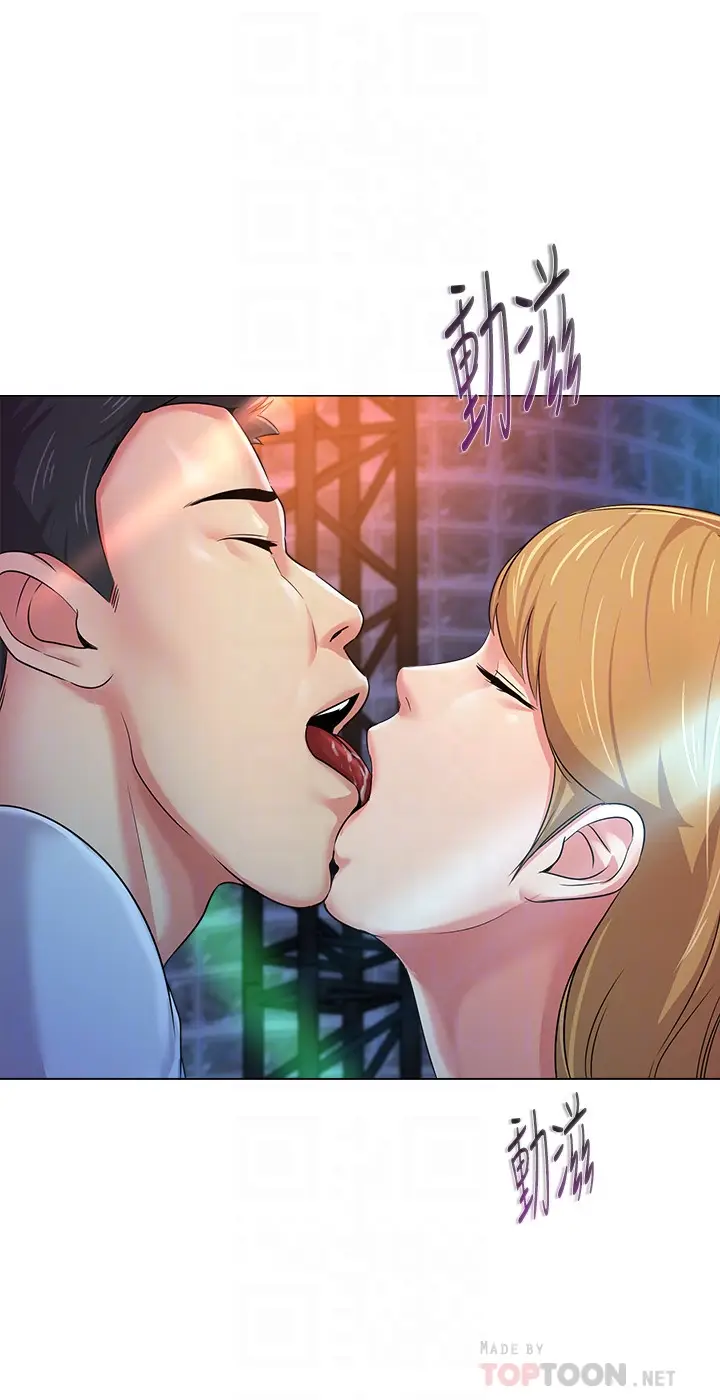 堕落教师[顶通]韩漫全集-第44話-可疑的智碩學長无删减无遮挡章节图片 
