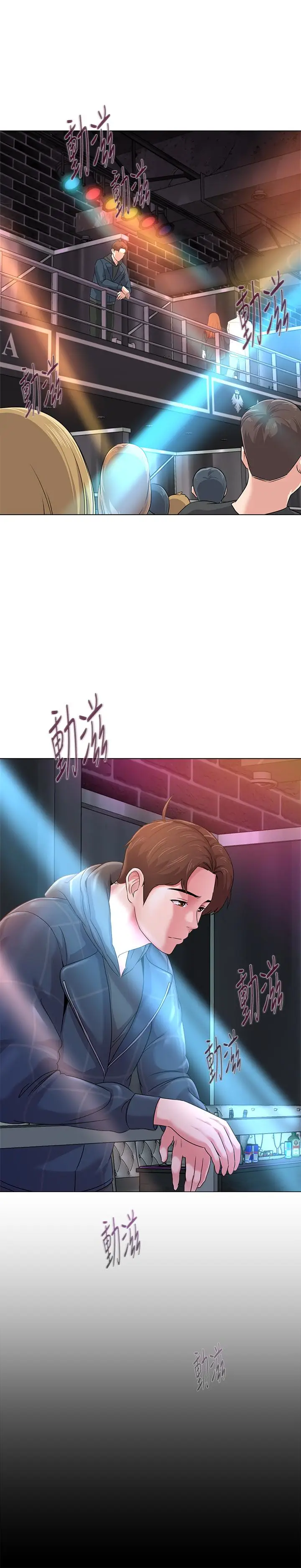堕落教师[顶通]韩漫全集-第44話-可疑的智碩學長无删减无遮挡章节图片 