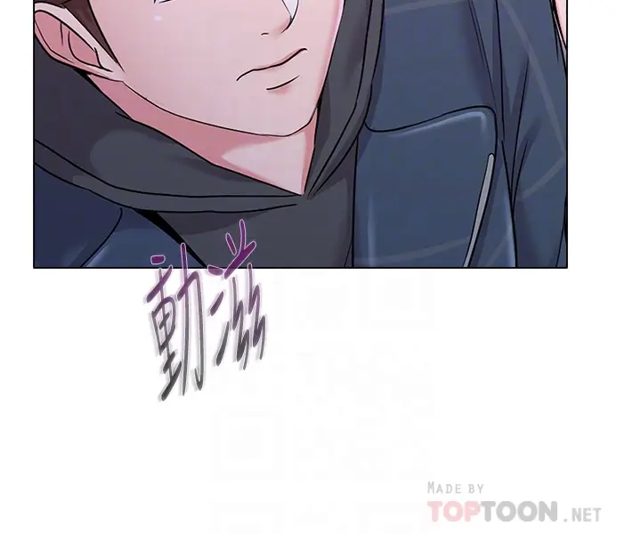 堕落教师[顶通]韩漫全集-第45話-夜店裡發生的醜事无删减无遮挡章节图片 