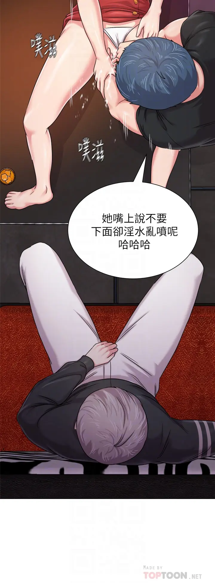 堕落教师[顶通]韩漫全集-第45話-夜店裡發生的醜事无删减无遮挡章节图片 